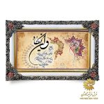 تابلو فرش وان یکاد جدید