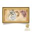 خرید وان یکاد زیبا