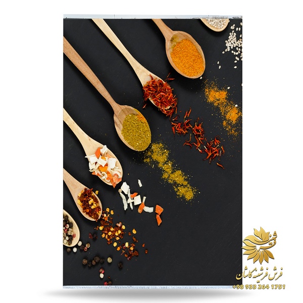 فرشینه ادویه