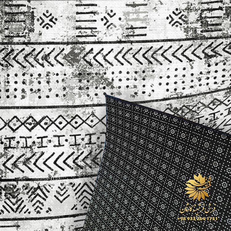 فرشینه مراکشی