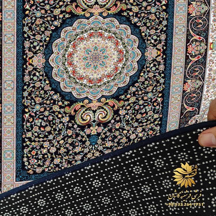فرشینه سورمه ای رنگ
