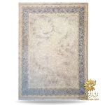 فرش ارمغان آبی